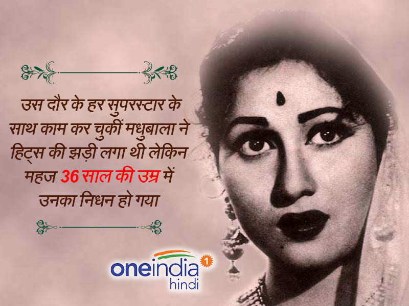 फिल्मी हिट्स