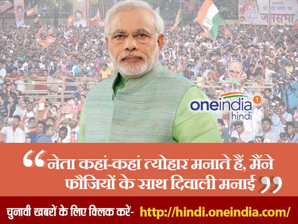 मेरठ रैली