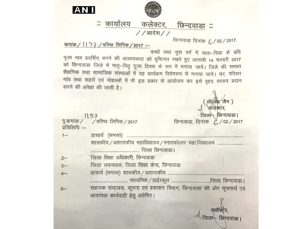 कलेक्टर का नोटिस, इस वेलेंटाइन डे पर करें मां-बाप की पूजा