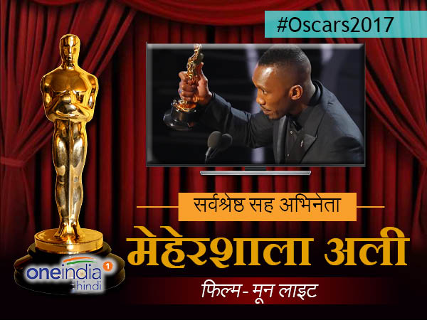 मेहरशाला अली