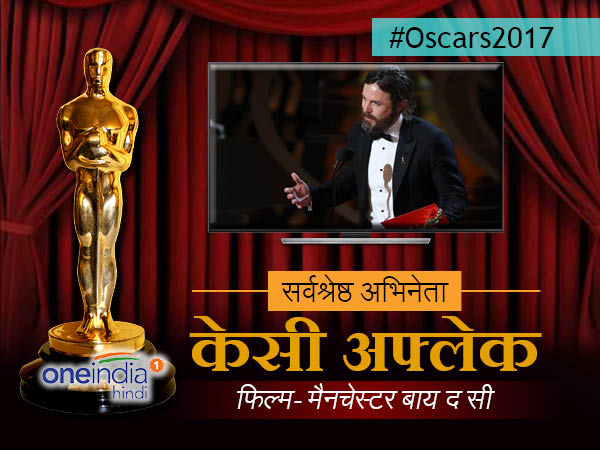 केसी अफ्लेक