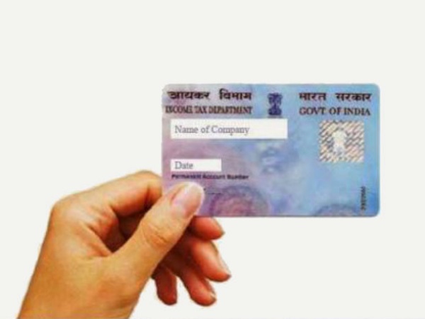 इनके पैन कार्ड में मिली विसंगतियां इनके पैन कार्ड में मिली विसंगतियां