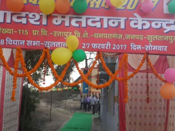 यूपी चुनाव: पांचवे चरण में मतदान की LIVE तस्वीरें