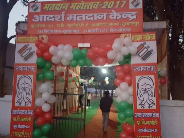 यूपी चुनाव: पांचवे चरण में मतदान की LIVE तस्वीरें