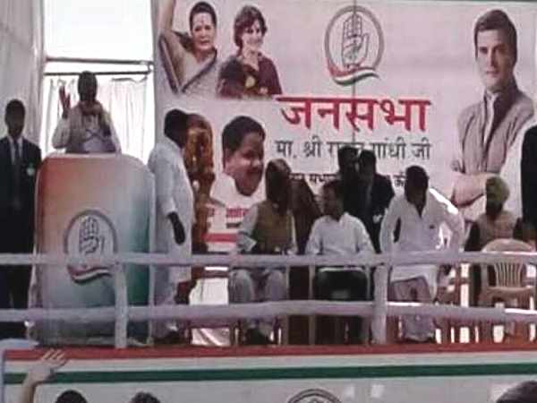 रायबरेली: राहुल बोले, पीएम मोदी बदले की भावना की राजनीति करते हैं रायबरेली: राहुल बोले, पीएम मोदी बदले की भावना की राजनीति करते हैं