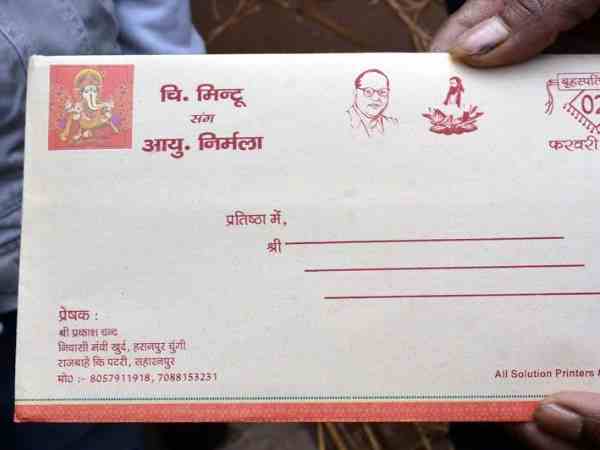 सहारनपुर: एक फोन कॉल बन गई दूल्हे की मौत का कारण, फोन पर क्या हुई थी बात ?