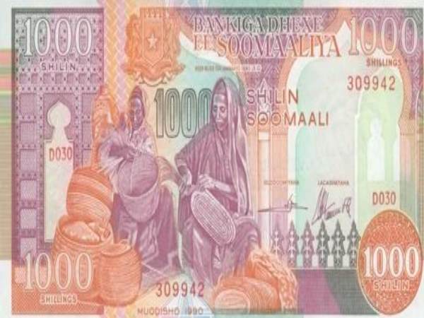 सोमालिया में चल रहे हैं 98 फीसदी नकली नोट, 26 साल बाद छपेंगे नए नोट सोमालिया में चल रहे हैं 98 फीसदी नकली नोट, 26 साल बाद छपेंगे नए नोट