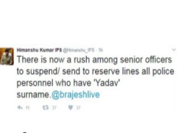 आईपीएस अधिकारी का ट्वीट, यादव जाति के अफसरों में मची है खलबली