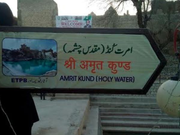 श्रद्धालुओं ने कहा- खराब रहा अनुभव