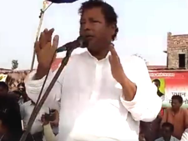 मंच से पीएम मोदी को कहे अपशब्द