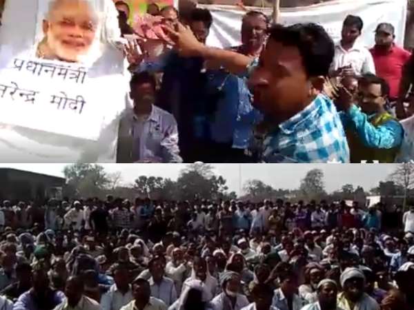 नोटबंदी के विरोध में बुलाई थी सभा