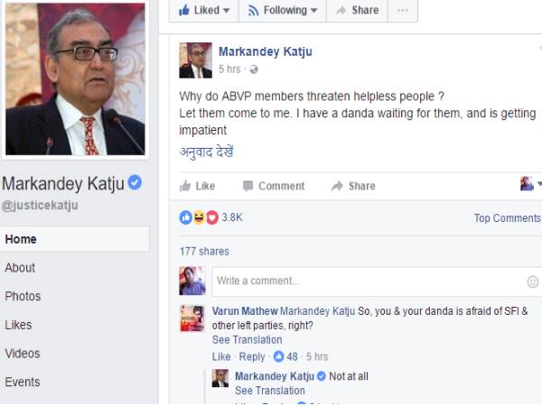 ऐसे शुरू हुआ था विवाद