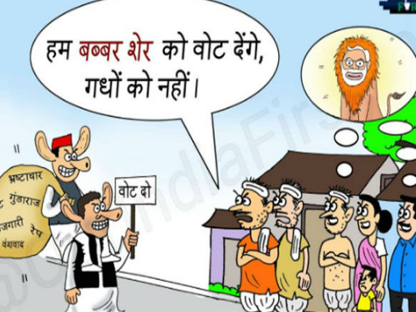 पीएम बनाम सीएम पीएम बनाम सीएम