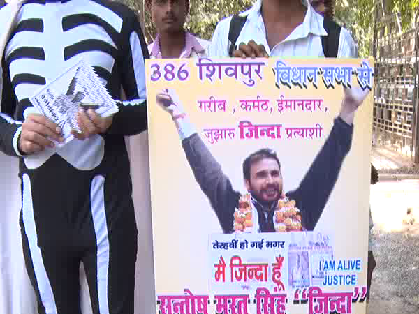 कौन हैं ये भूत प्रत्याशी 