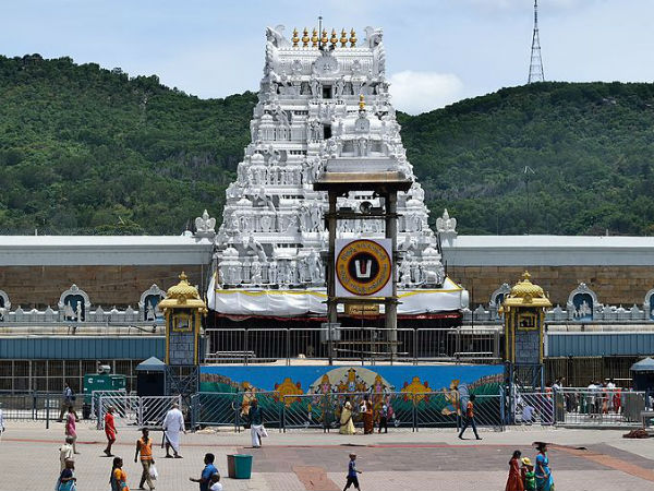 त्रिवेंगदम कहा गया