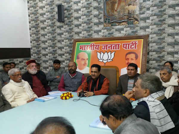 बूथ लेवल पर मजबूती 