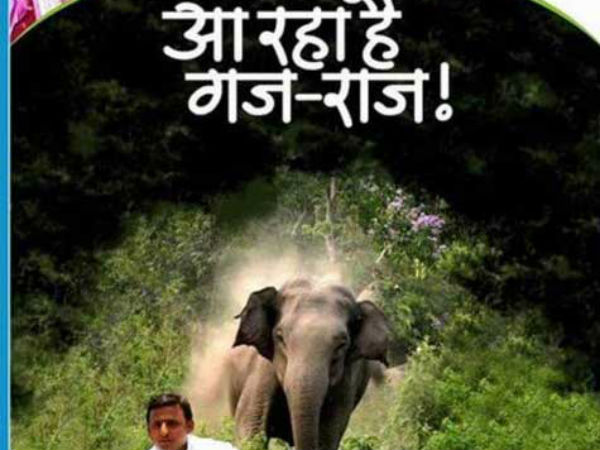 अखिलेश यादव पर जोक्स अखिलेश यादव पर जोक्स