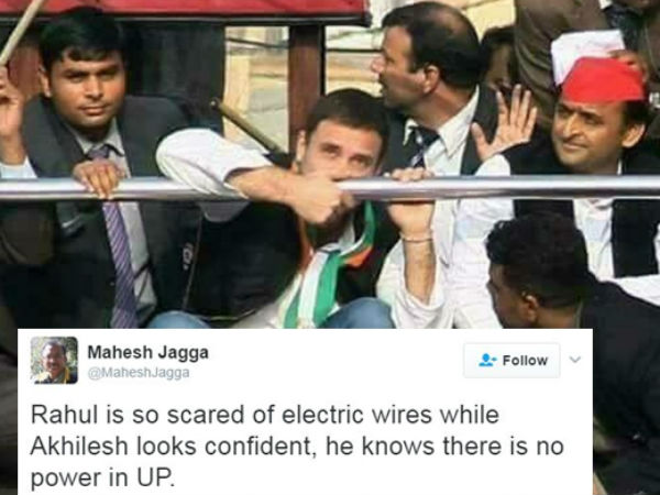 गठबंधन पर जोक्स गठबंधन पर जोक्स