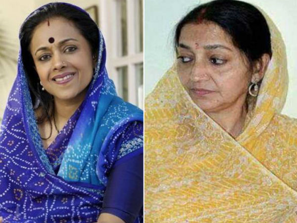 अमिता सिंह-गरिमा सिंह अमिता सिंह-गरिमा सिंह