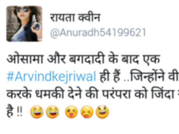 हालिया बयानों पर बने जोक्स