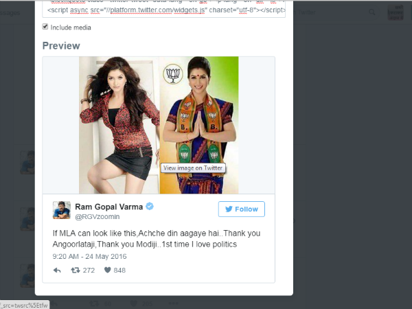 'थैंक यू अंगूरलताजी'