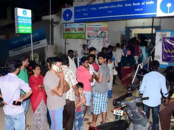 बंद करा दें खाता