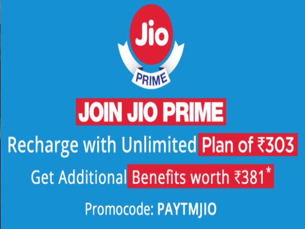 कैसे मिलेगा ये फायदा?