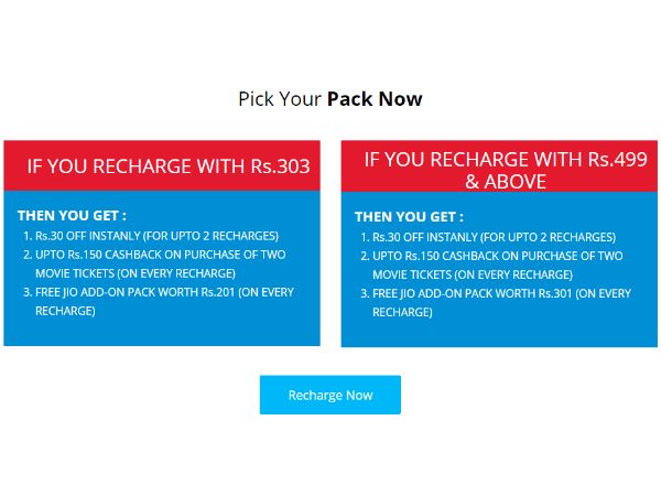 मूवी का फायदा कैसे मिलेगा?
