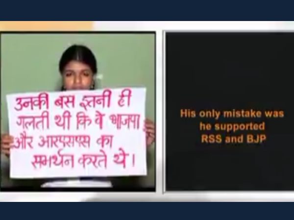 लगातार हो रही हैं राजनीतिक हत्याएं लगातार हो रही हैं राजनीतिक हत्याएं