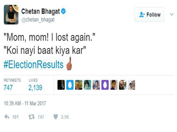 चेतन भगत का ताना चेतन भगत का ताना