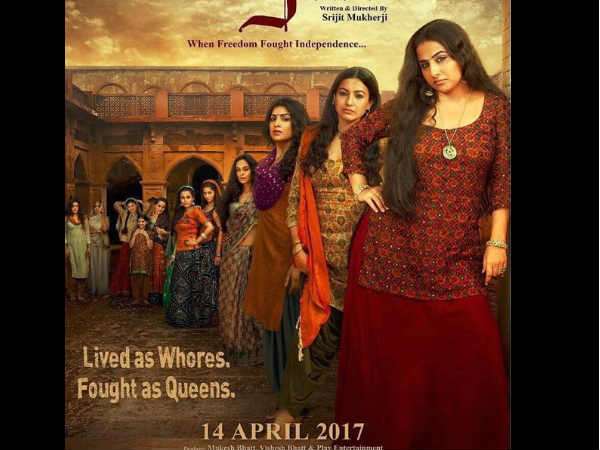 फिल्म 'बेगम जान' का ट्रेलर रिलीज