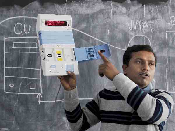 तब आयोग ने कहा...