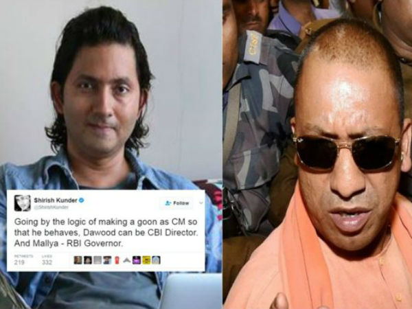  योगी आदित्यनाथ को गुंडा कहा