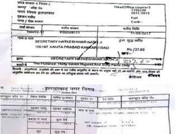 नियम भी नहीं जानते क्या 