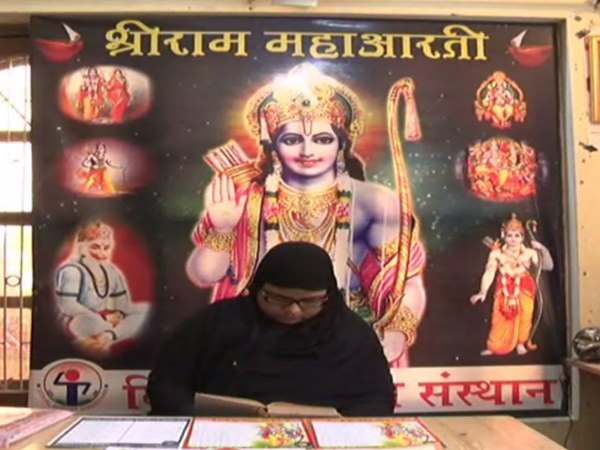 कौन हैं नाजनीन अंसारी ?