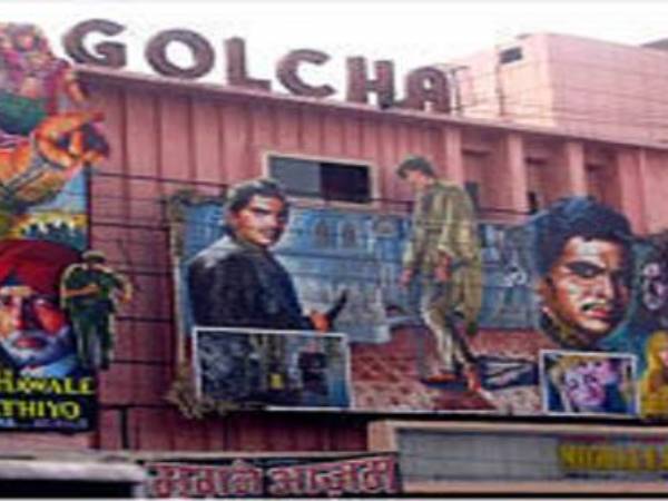 गोलचा भी हो चुका है बंद