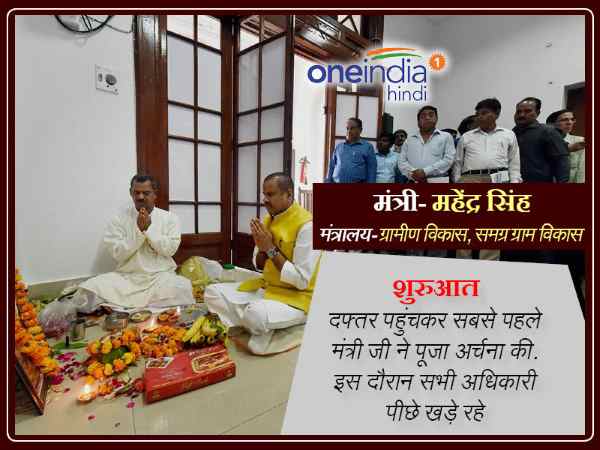 इन्होंने की पूजा