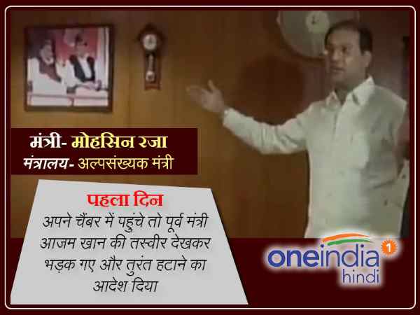 इन्हें फोटो से ही हो गई नाराजगी