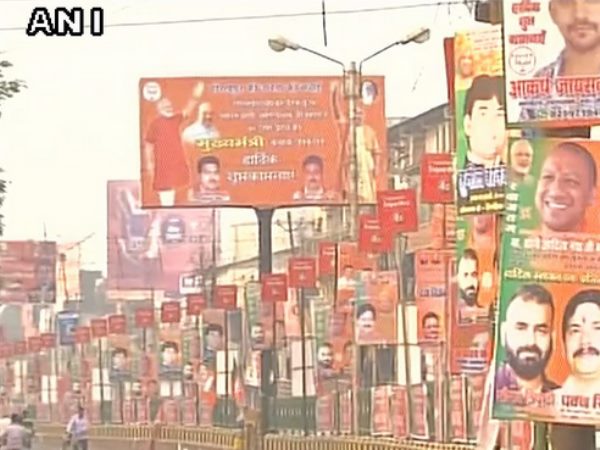 पोस्टरों से पटा शहर