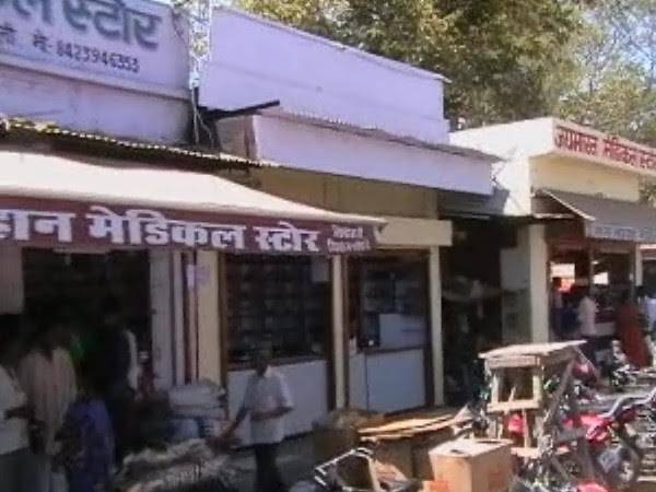 रायबरेली के मेडिकल स्टोर संचालकों की पहल रायबरेली के मेडिकल स्टोर संचालकों की पहल