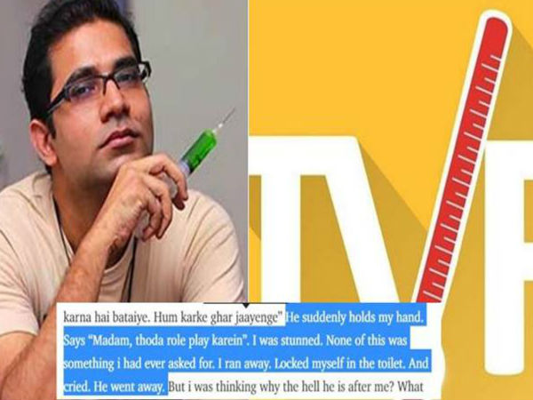 क्या किसी महिला की तारीफ करना गलत है?