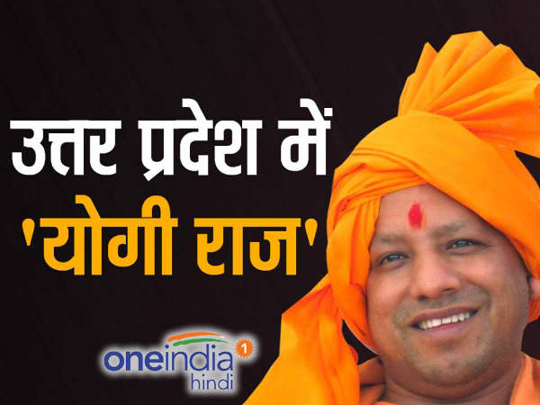 तमाम अभियान शुरु किए गए