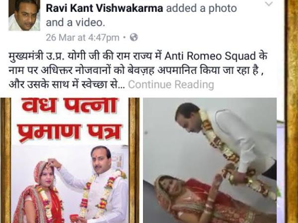 फेसबुक पर डाला फोटो और वीडियो फेसबुक पर डाला फोटो और वीडियो