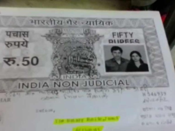 बिहार: धोखे से साल भर के एग्रीमेंट पर की लड़के ने लव मैरिज, गिफ्तार 