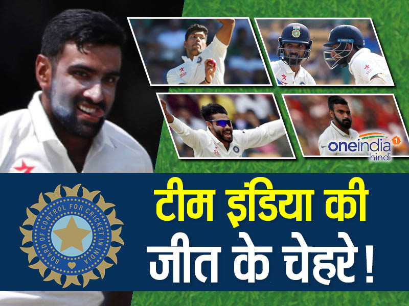 टीम इंडिया दूसरा टेस्ट