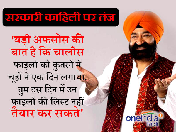 जसपाल भट्टी 1