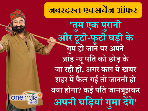जसपाल भट्टी 3