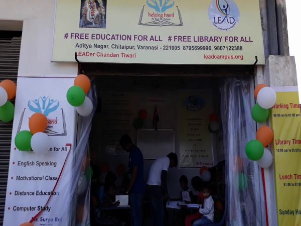 गरीब बच्चों के लिए BHU के छात्रों ने अपनी जेब खर्च से बनवाई लाइब्रेरी, देखिए तस्वीरें गरीब बच्चों के लिए BHU के छात्रों ने अपनी जेब खर्च से बनवाई लाइब्रेरी, देखिए तस्वीरें