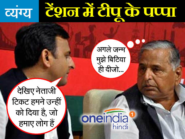 व्यंग्य 15