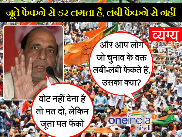 व्यंग्य 19